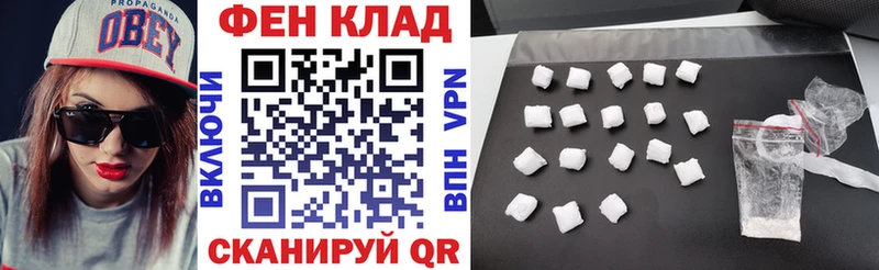 наркота  Сорск  Амфетамин VHQ 