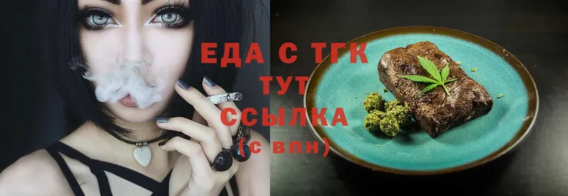 Cannafood конопля  Сорск 