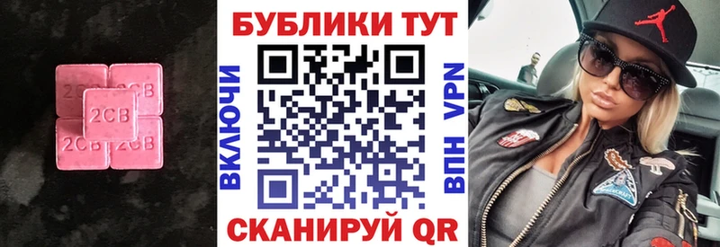 что такое   Сорск  Экстази mix 