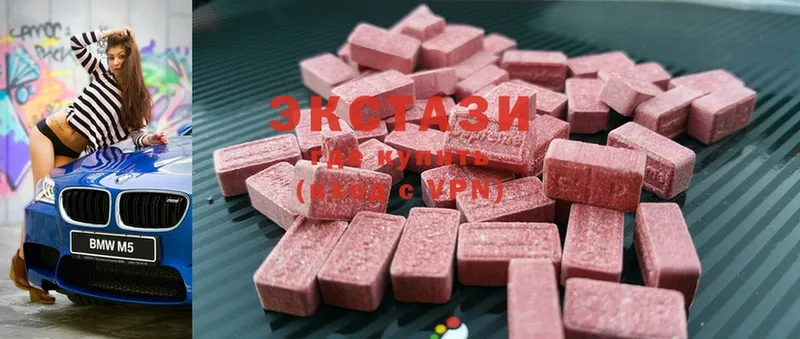 Ecstasy DUBAI  shop как зайти  Сорск  где продают наркотики 