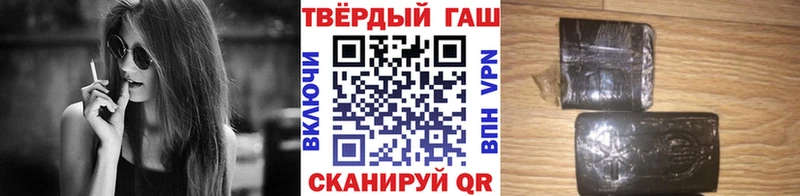 Гашиш VHQ  ссылка на мегу зеркало  Сорск 