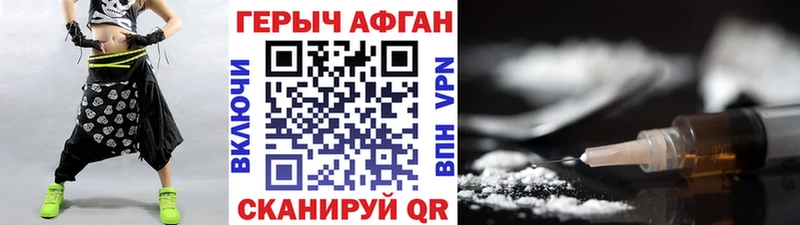 Героин герыч  купить  сайты  Сорск 