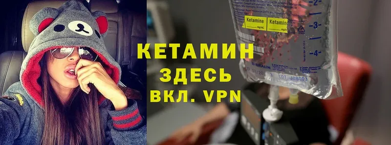 площадка клад  как найти закладки  Сорск  КЕТАМИН VHQ 