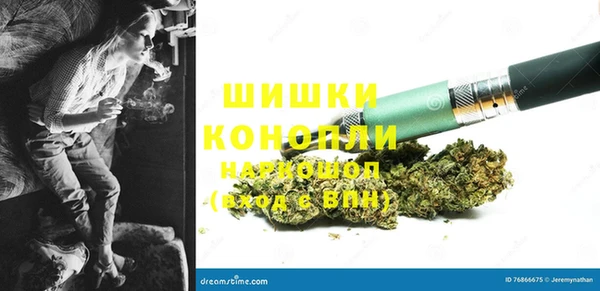 марихуана Новозыбков