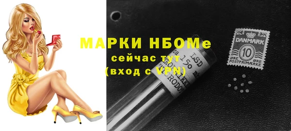 альфа пвп VHQ Новокубанск