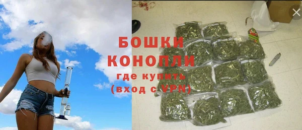 марихуана Новозыбков