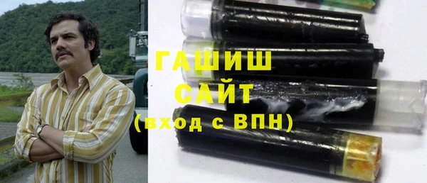 марихуана Новозыбков