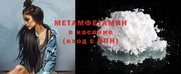 марихуана Новозыбков