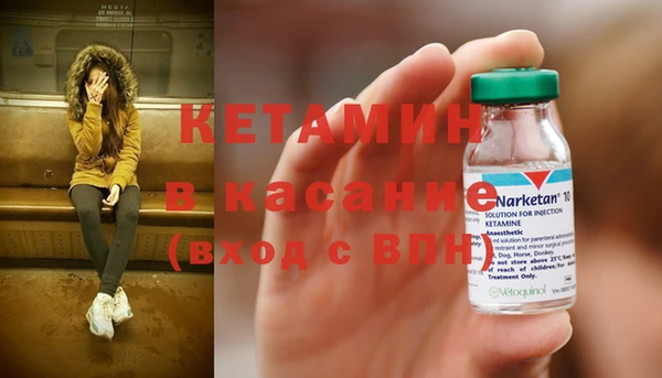 альфа пвп VHQ Новокубанск
