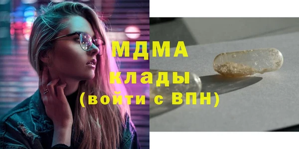 альфа пвп VHQ Новокубанск