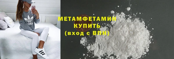 трава Валдай