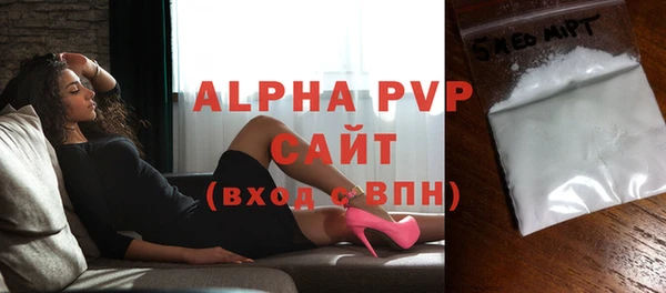 марихуана Новозыбков