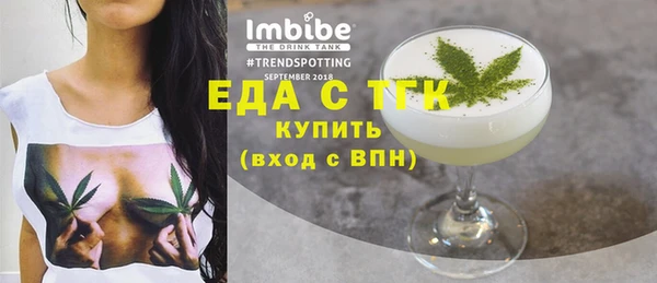 эйфоретик Новодвинск