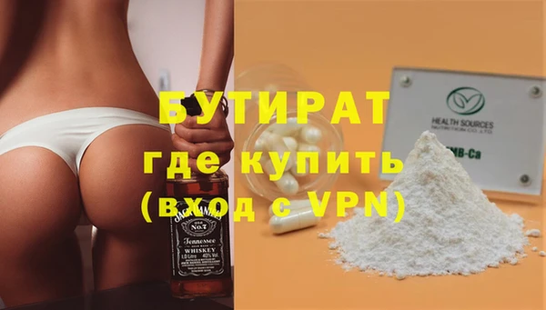 эйфоретик Новодвинск