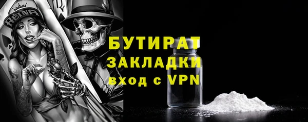 альфа пвп VHQ Новокубанск