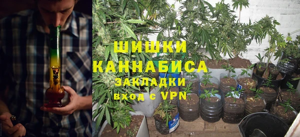 альфа пвп VHQ Новокубанск