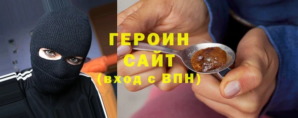 соль курить ск Бутурлиновка