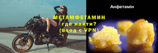 эйфоретик Новодвинск