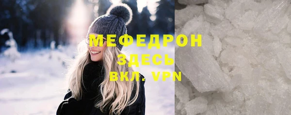 ALPHA-PVP Валуйки