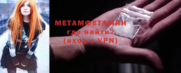 альфа пвп VHQ Новокубанск