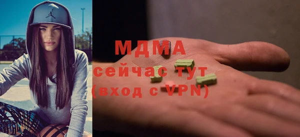 альфа пвп VHQ Новокубанск