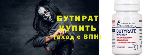альфа пвп VHQ Новокубанск