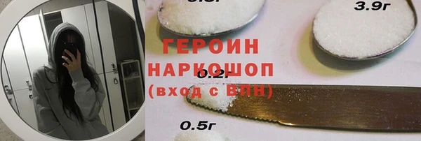марихуана Новозыбков