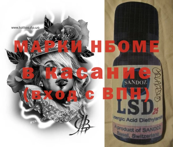 марихуана Новозыбков