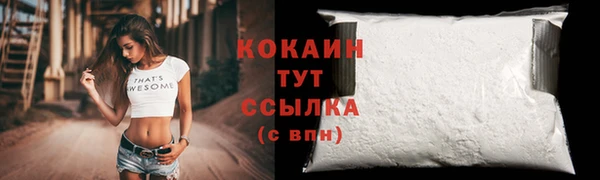 альфа пвп VHQ Новокубанск