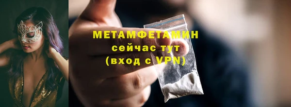 альфа пвп VHQ Новокубанск