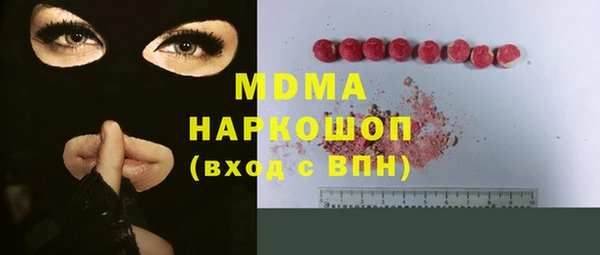 альфа пвп VHQ Новокубанск
