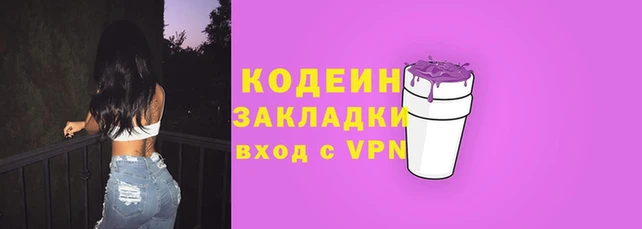 альфа пвп VHQ Новокубанск