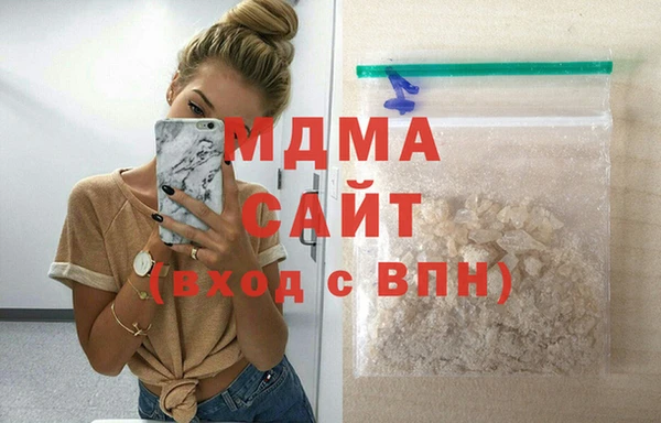 марихуана Новозыбков