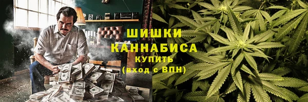 марихуана Новозыбков
