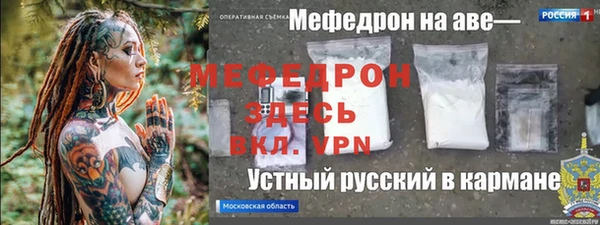 эйфоретик Новодвинск