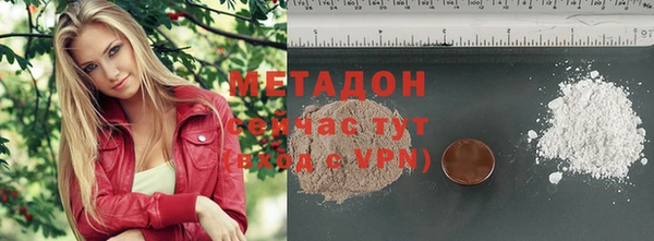 ПСИЛОЦИБИНОВЫЕ ГРИБЫ Нефтекумск