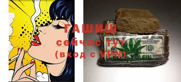 альфа пвп VHQ Новокубанск