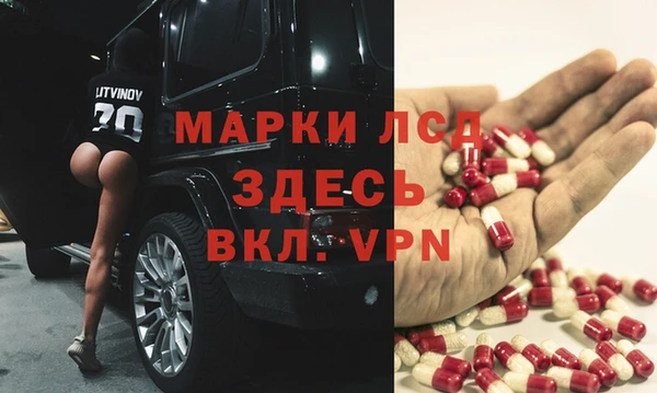 марихуана Новозыбков