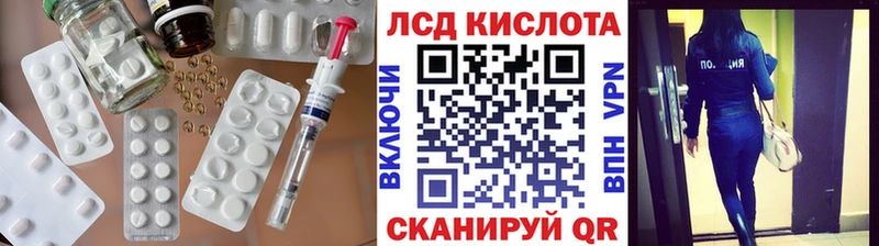 хочу   Сорск  Лсд 25 экстази кислота 