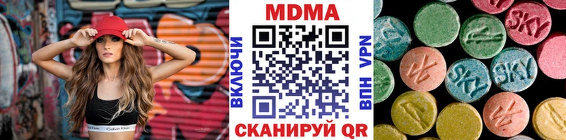 MDMA Molly Сорск