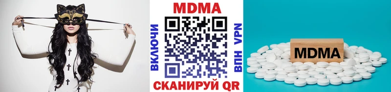 MDMA VHQ Сорск