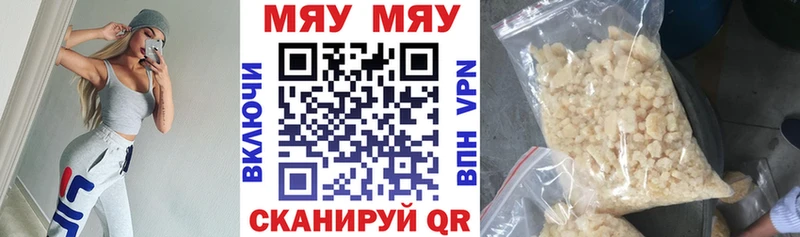 купить наркотик  Сорск  Меф мяу мяу 