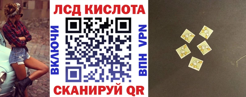 Марки 25I-NBOMe 1500мкг  дарк нет состав  Сорск 