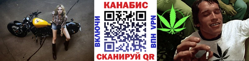 Канабис THC 21% Сорск