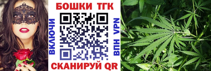 Каннабис конопля  наркотики  blacksprut ССЫЛКА  Сорск 